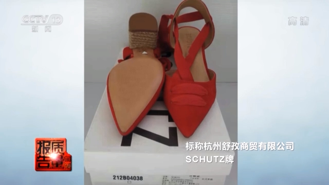 每周質(zhì)量報告丨多款高跟涼鞋檢出有害物超標 你穿的鞋“健康”嗎？