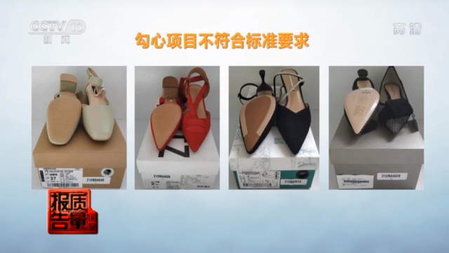 每周質(zhì)量報告丨多款高跟涼鞋檢出有害物超標 你穿的鞋“健康”嗎？