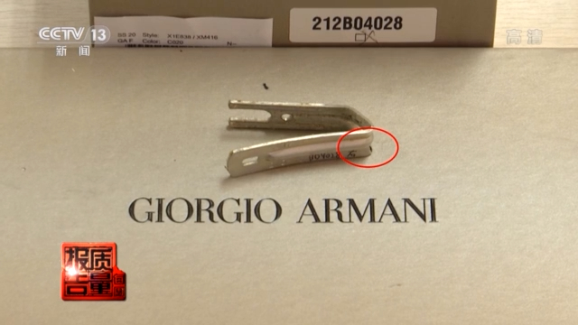 每周質(zhì)量報告丨多款高跟涼鞋檢出有害物超標 你穿的鞋“健康”嗎？