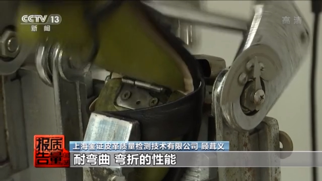 每周質(zhì)量報告丨多款高跟涼鞋檢出有害物超標 你穿的鞋“健康”嗎？