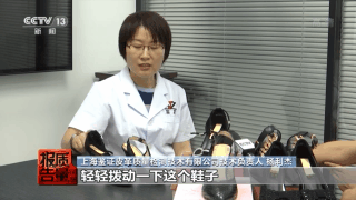 每周質(zhì)量報告丨多款高跟涼鞋檢出有害物超標 你穿的鞋“健康”嗎？