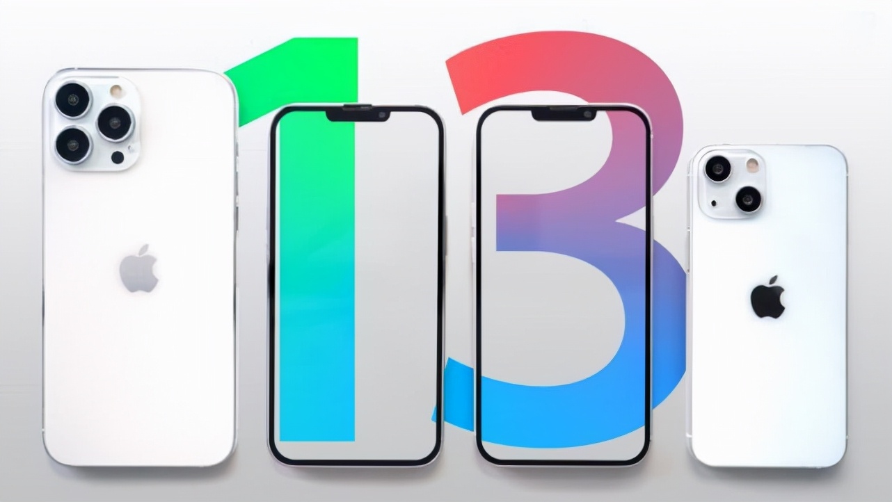 iPhone13你會(huì)買(mǎi)嗎 iPhone13又漲價(jià)了!你還會(huì)買(mǎi)嗎?
